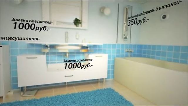 Рекламный ролик компании 