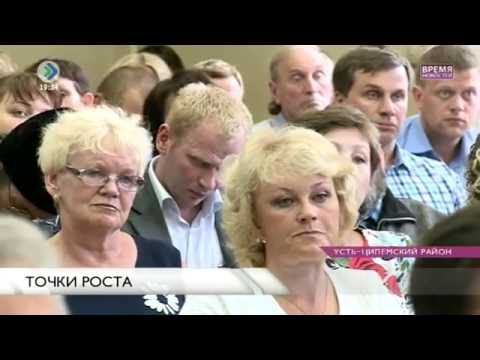 «Время новостей». Точки роста. Усть-Цилемский район. 13 июля 2016 смотреть онлайн
