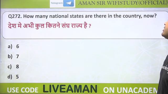 1000 GK Questions | 2 Hour Non-Stop Marathon | By Aman Sir | Part-5
