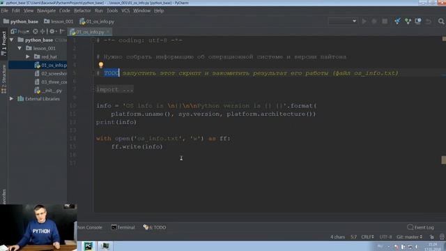 Настройка окружения. 12 Сдача домашних работ через Git смотреть онлайн