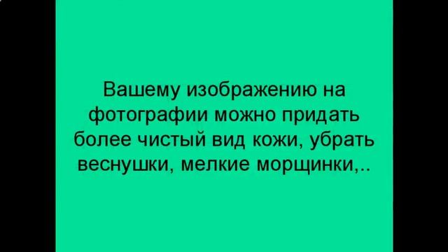 обработка детский фотографий фотошоп смотреть онлайн