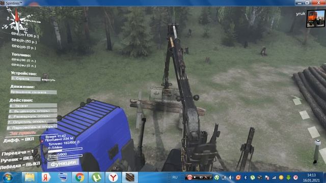 как сменить аватарку и имя смотреть онлайн