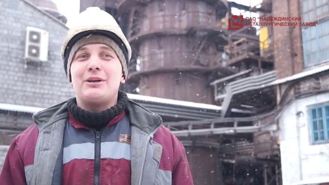 Работники доменного цеха присоединились к поздравлениям для прекрасной половины Серова смотреть онлайн