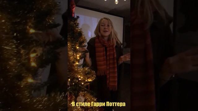 Кино-вечеринки ГАРРИ ПОТТЕР в Он-центре: смотреть онлайн