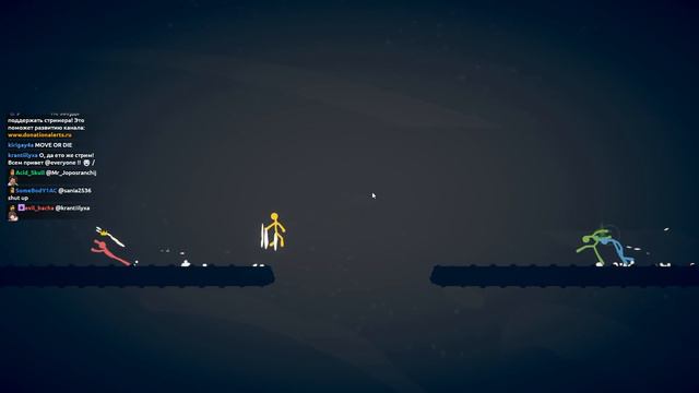 Тотальный хаос с Рекви // Stick Fight: The Game #3 смотреть онлайн