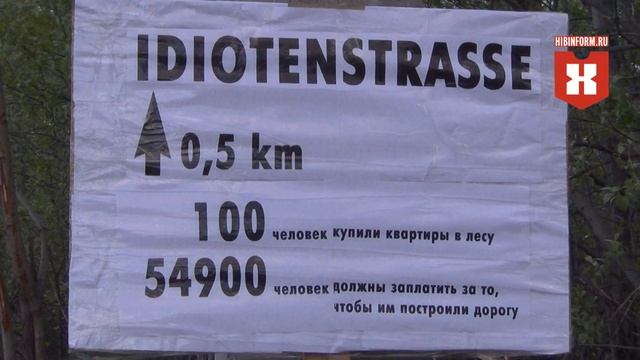 Проспект Бовы или Идиотенштрассе смотреть онлайн