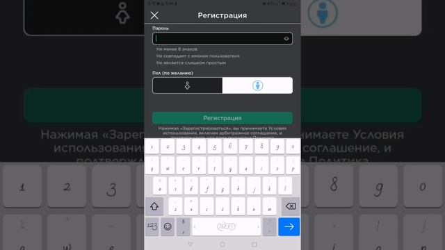 Как сделать свой второй аккаунт в roblox смотреть онлайн