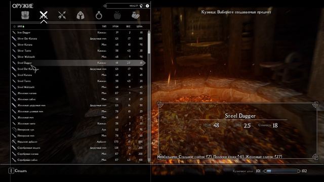 Skyrim LE - Requiem for a Dream v7.1(Дракончик)# 64 смотреть онлайн