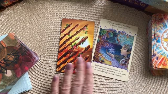 ВЕСЫ таро гороскоп на март 2022 года. Гадание на картах Таро онлайн. смотреть онлайн