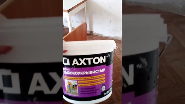 Как сделать белые стены без шпаклёвки смотреть онлайн