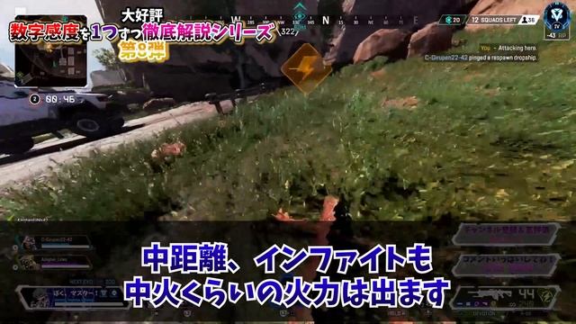【数字感度】バケモノ火力『5-3リニア』を徹底解説【APEX LEGENDS】【エーペックス レジェンズ】 смотреть онлайн
