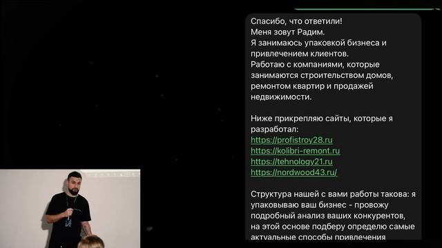 КАК НЕ НАЙТИ КЛИЕНТОВ НА ДИЗАЙН? смотреть онлайн