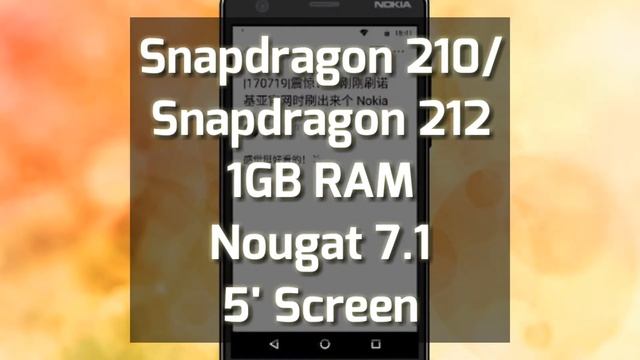 Nokia 2 - Nokia 2 2017 is here Nokia 2 leak suggests Dual Launch at London смотреть онлайн
