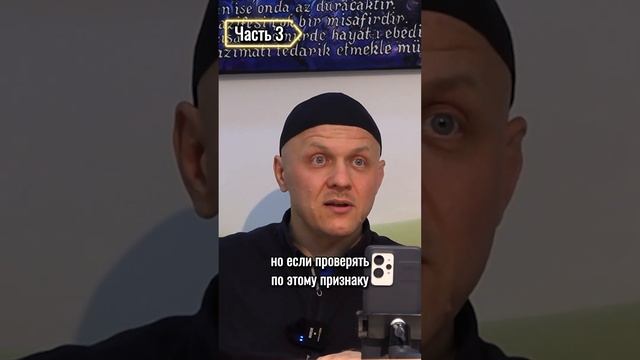 Признак Любви | #ислам #религия #любовь #саморазвитие #духовность #духовность #вера смотреть онлайн