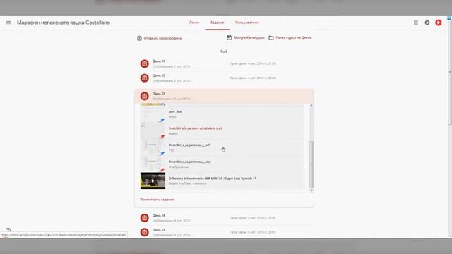 Как проходит обучение на марафоне смотреть онлайн