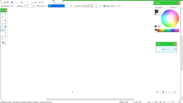 My game engine showcase смотреть онлайн