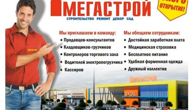 8 августа_4-блок_РАБОТА В УЛЬЯНОВСКЕ смотреть онлайн