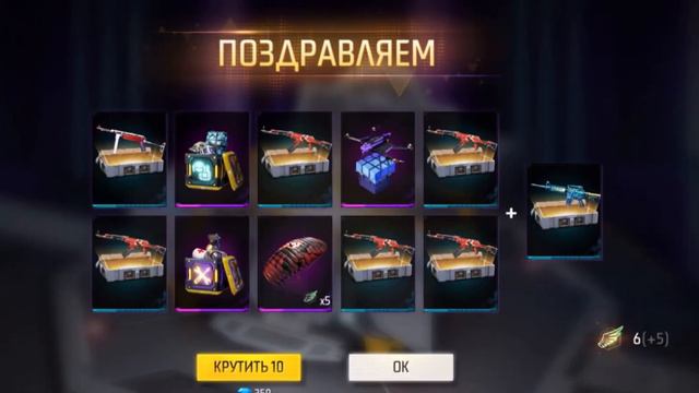Выбиваю новый событие🤑выбил штаны ангела👖😇 смотреть онлайн