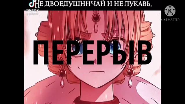 ❣Реакция ОЯСП на тт 3/3❣ смотреть онлайн