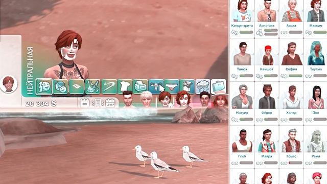 ТОП 5 НОВЫХ МОДОВ ДЛЯ СИМС 4 ЗА АВГУСТ sims 4 симс 4 моды смотреть онлайн
