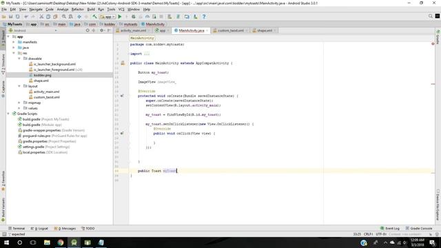 Create your own Toast - Android Studio Tutorial смотреть онлайн