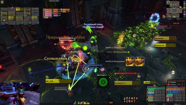 Сокретар Вечный Мифик / Socrethar the Eternal Mythic (8/13) Monk Brewmaster PoV смотреть онлайн