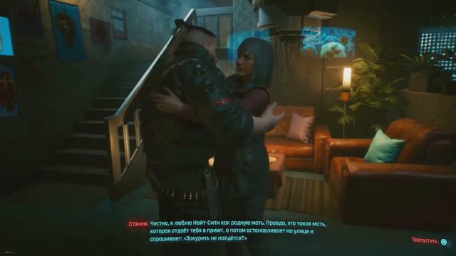 ЗАПИСЬ СТРИМА CYBERPUNK2077/ПРОХОЖДЕНИЕ#1/PS4 FAT/ПЕРВЫЕ ВПЕЧАТЛЕНИЯ