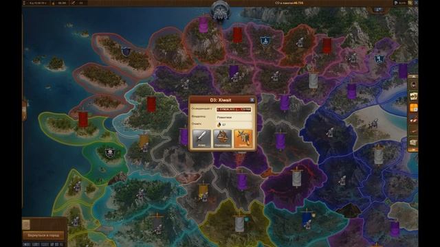 FoE #4 ПБГ Бриллиант Арвахал 20.04.2020 смотреть онлайн