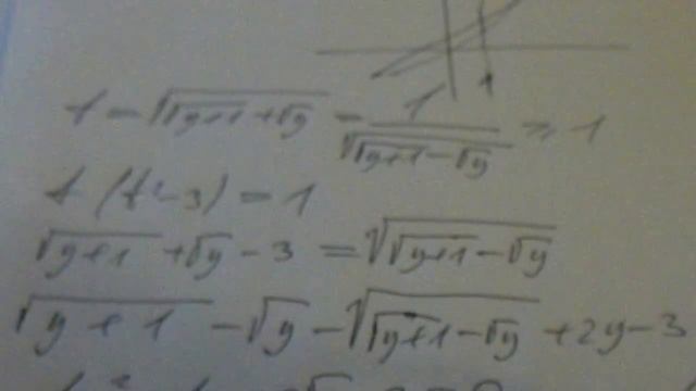 вывод формулы для кубического уравнения смотреть онлайн