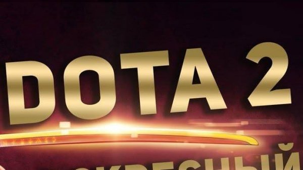 DOTA2/new patch 7.37 playing for fun