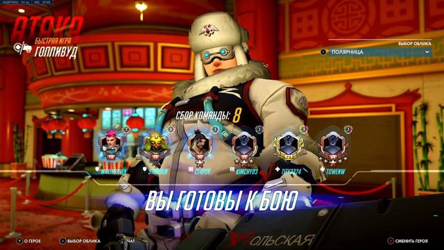 СТРИМ: Overwatch XBOX One X | Даже твоя бабушка играет лучше смотреть онлайн