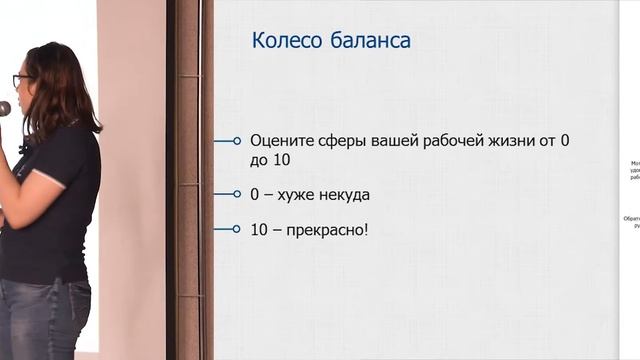 Тайм-менеджмент для разработчика смотреть онлайн