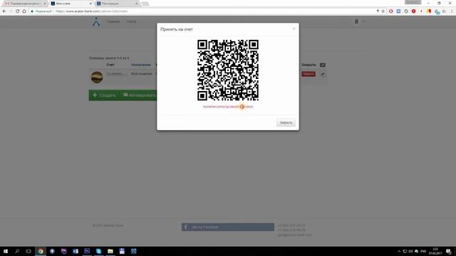 Как зарегистрироваться в НейроСети Аватар смотреть онлайн