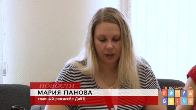 Через несколько недель город отметит крупную дату – 70 летний юбилей смотреть онлайн