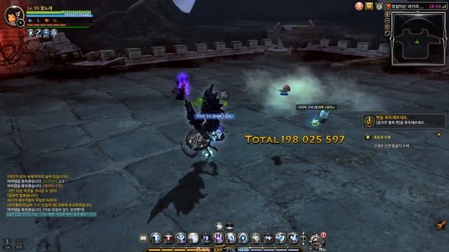 [드래곤네스트] 오라클엘더 사냥영상 (Dragon nest KR - Oracle Elder solo) смотреть онлайн