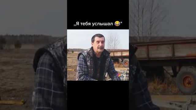 я тебя услышал смотреть онлайн