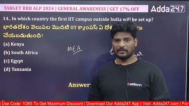 Railway General Studies In Telugu | General Studies For RPF And ALP Exams 2024 | Adda247 Telugu смотреть онлайн