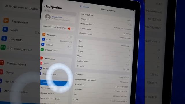 топ айпад 12.9 про 2015 в отличном состоянии смотреть онлайн