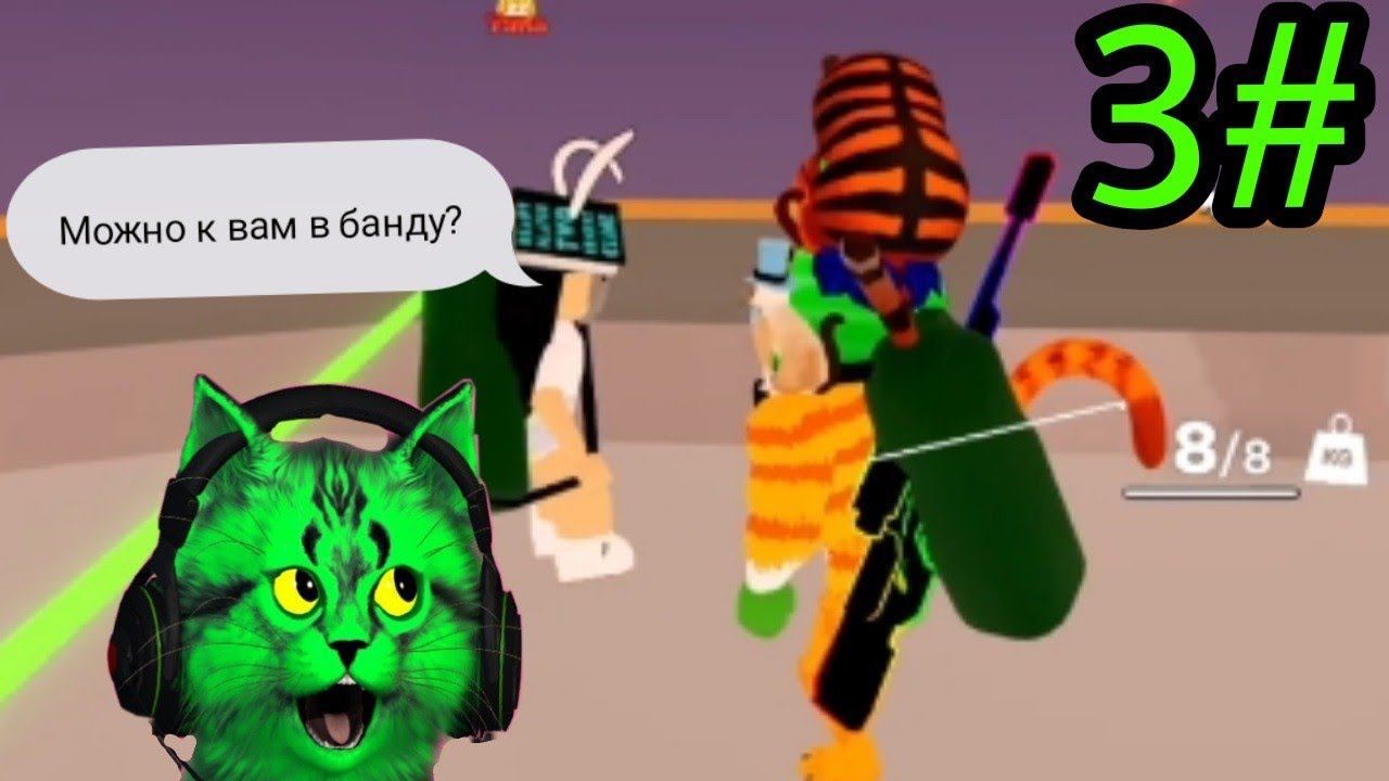 кто это? сериал мед сити ⏪ мед сити ⏪ mad city ⏪ часть 3. смотреть онлайн