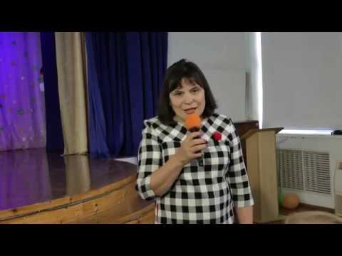 Поздравляем с Днём учителя! МАОУ лицей №28 /Поздравляет Т.Н. Терновая/