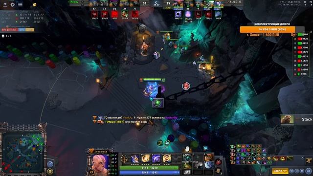 Разношу всех с читом Melonity в доте 2 патч 7.32. смотреть онлайн