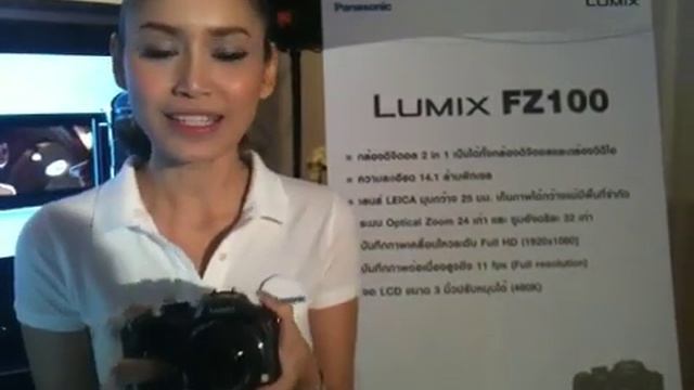 Lumix FZ100 смотреть онлайн
