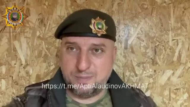 Апти Алаудинов о положении на фронте 23.08.2024 смотреть онлайн