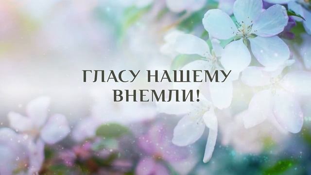 В день субботнего покоя — КАРАОКЕ смотреть онлайн