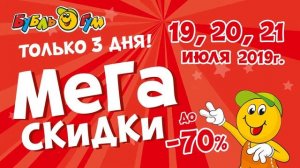 Рекламный ролик «Бубль гум»