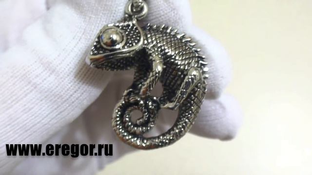 стильный кулон "Варан" P0037F смотреть онлайн
