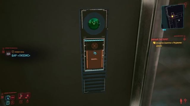 КАК ВЕРНУТЬ СКИППИ ХОЗЯИНУ В CYBERPNUK 2077 смотреть онлайн