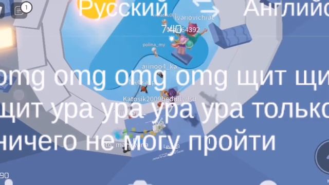 ЧИТЫ ДЛЯ ПРОХОЖДЕНИЯ ТАВЕР ОВ ХЕЛЛ!? Roblox смотреть онлайн