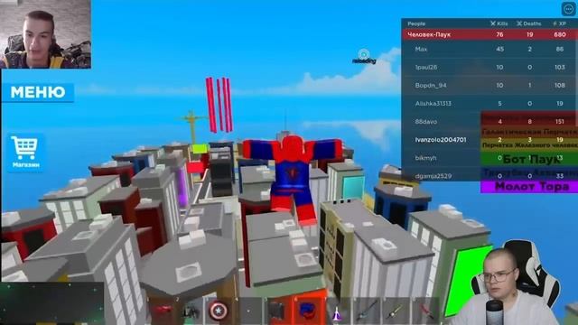 КАША СМОТРИТ : Прохождение по ROBLOX #1: построил дом мечты на острове смотреть онлайн