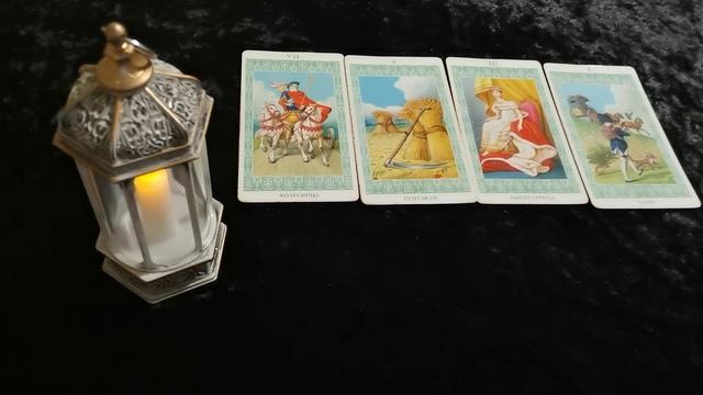 Гадание на Будущее. Девы Неделька 27 Сентября - 3 ОкТяБрЯ. Важные События. смотреть онлайн